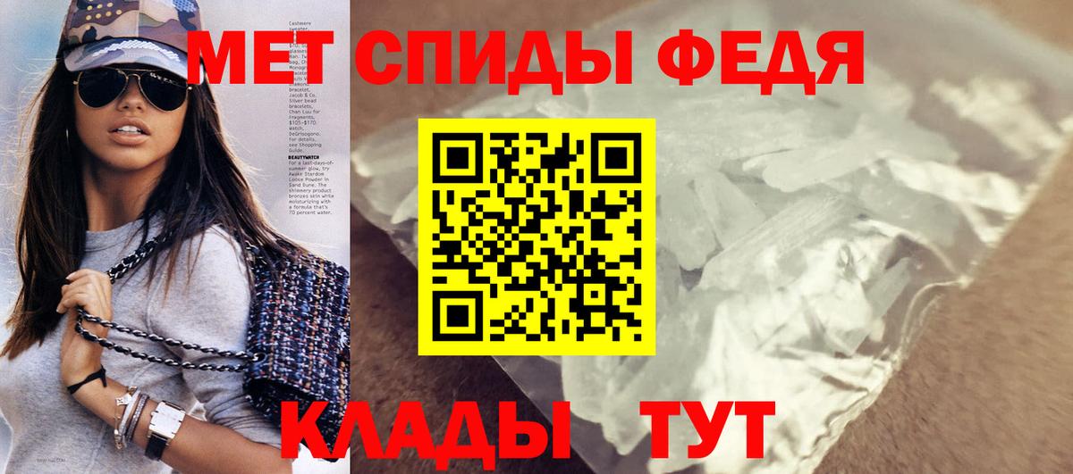Амфетамин Premium Чапаевск