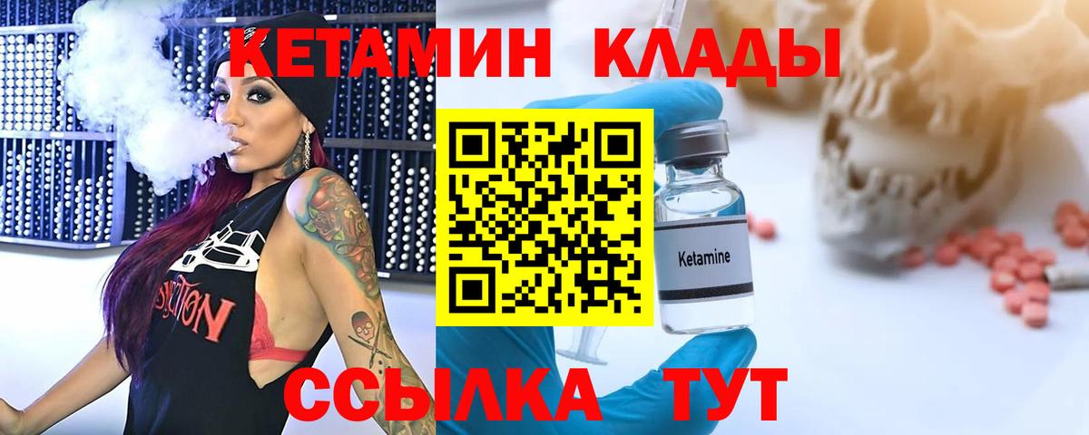 КОКАИН  Экстази  А ПВП СОЛЬ кристаллы  Вход с VPN  Героин  Чапаевск  МЕФ   ГАШ  МАРИХУАНА  НБОМе 