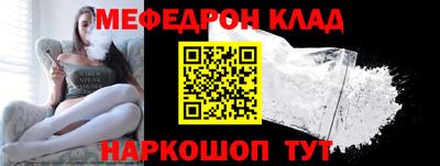 spice Камышлов