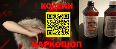 меф Кандалакша