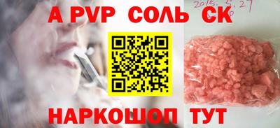 spice Камышлов