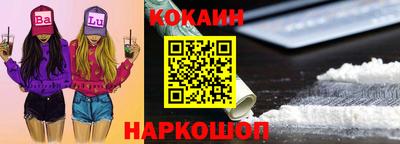 меф Кандалакша