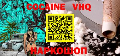 spice Камышлов