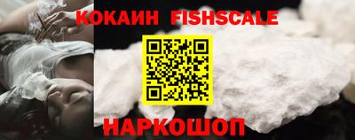 ALPHA PVP Канаш