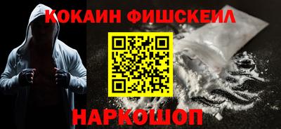 меф Кандалакша