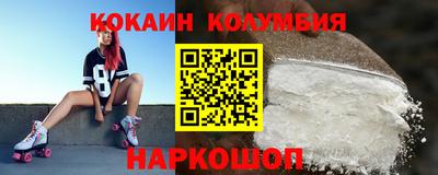 spice Камышлов