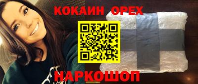 spice Камышлов
