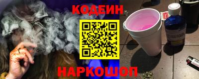 ALPHA PVP Канаш