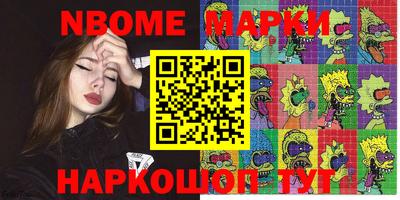 spice Камышлов