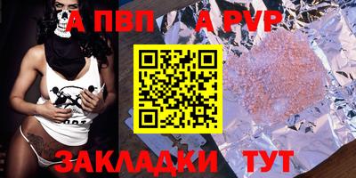 меф Кандалакша
