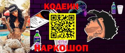 ALPHA PVP Канаш