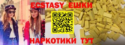 ALPHA PVP Канаш