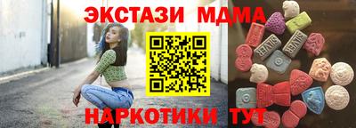 меф Кандалакша