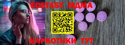 меф Кандалакша