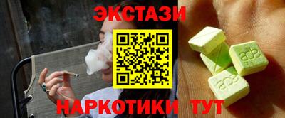 spice Камышлов