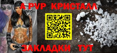 spice Камышлов
