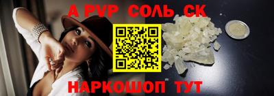 меф Кандалакша