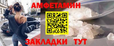 меф Кандалакша