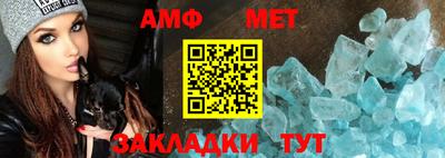 spice Камышлов
