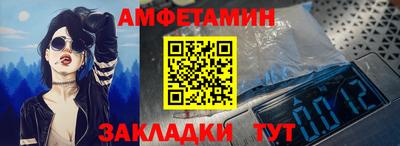 spice Камышлов