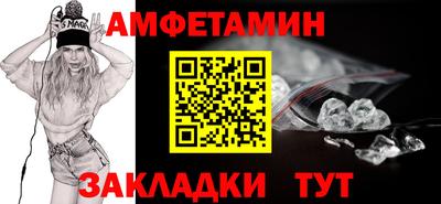 меф Кандалакша