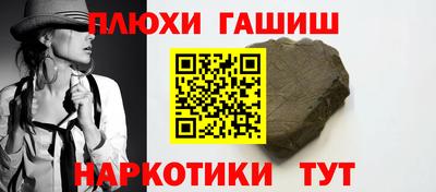 spice Камышлов