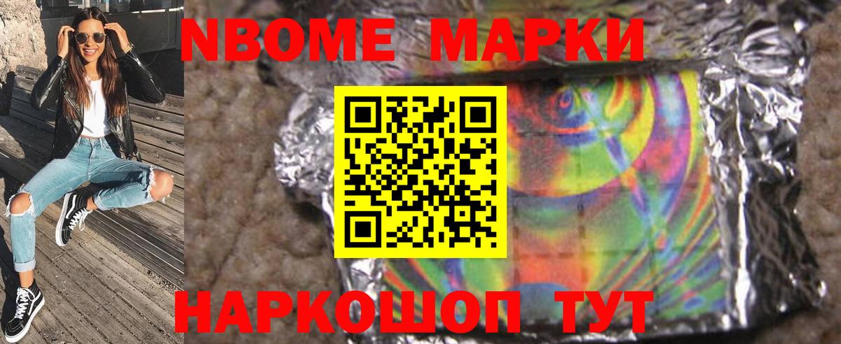 ЛСД экстази ecstasy Чапаевск