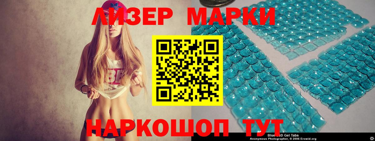 Лсд 25 экстази ecstasy  ЛСД экстази  Чапаевск  LSD-25 экстази ecstasy  Вход с VPN 