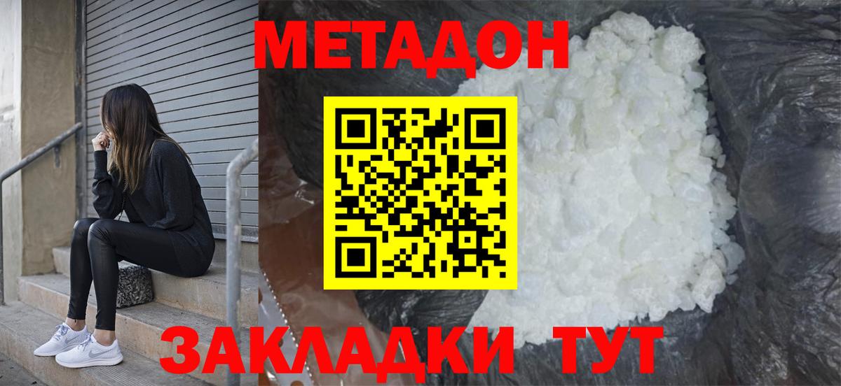 Альфа ПВП Чапаевск