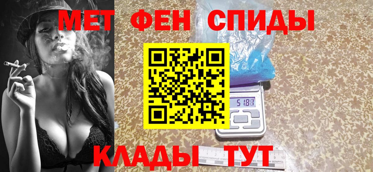 Чапаевск  МЕТАМФЕТАМИН Methamphetamine  МЕТАМФЕТАМИН Methamphetamine  Вход с VPN 