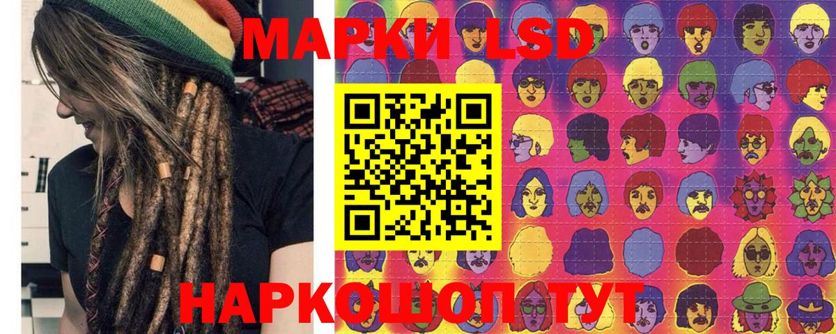Марки NBOMe 1500мкг Чапаевск