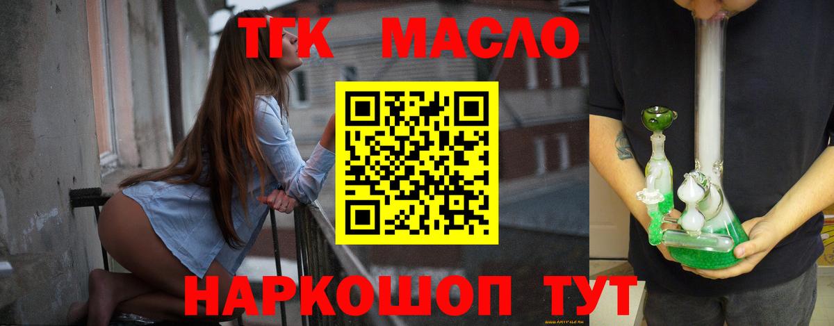 купить наркотик  Вход с VPN  Чапаевск  Дистиллят ТГК THC oil 