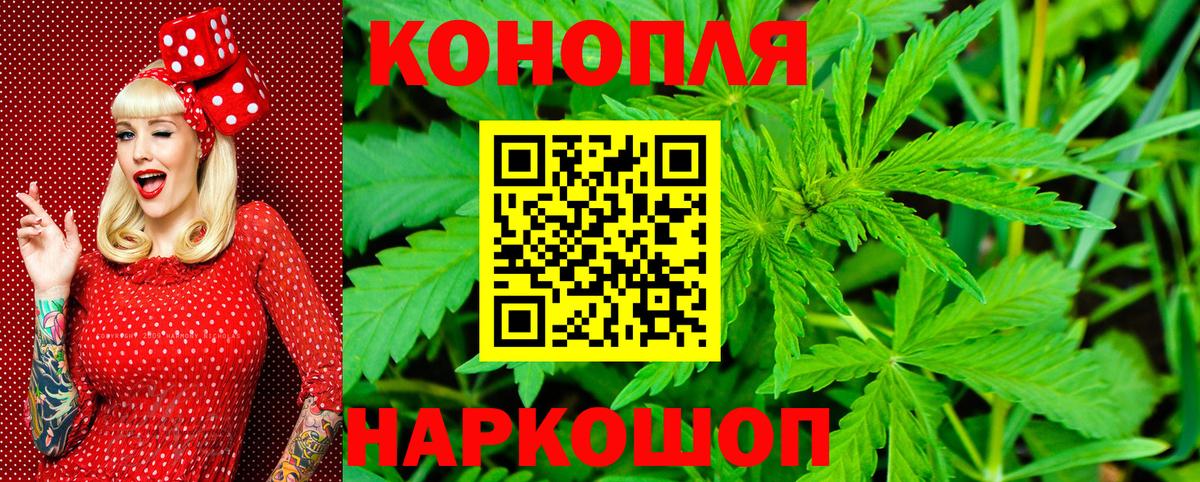 Конопля семена  Вход с VPN  Чапаевск  Канабис THC 21% 